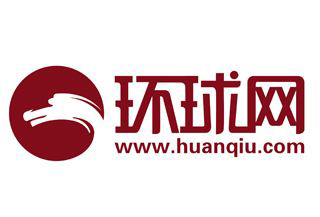 環(huán)球網